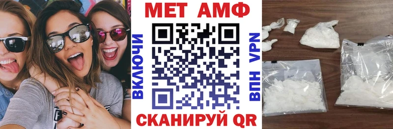 Купить закладки  Игра  АМФ Premium 