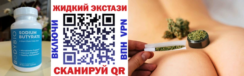 Бутират BDO 33% Купить Игра