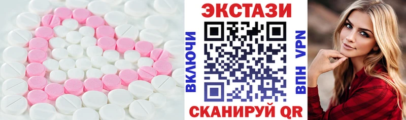 Купить закладки  Игра  Ecstasy XTC 