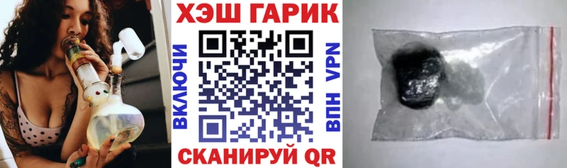 ГАШ индика сатива Игра