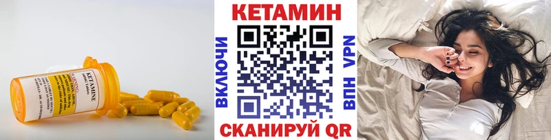 Купить закладки  Игра  Кетамин ketamine 
