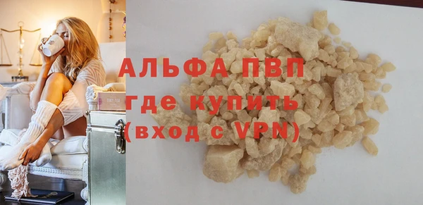 соль курить ск Заводоуковск