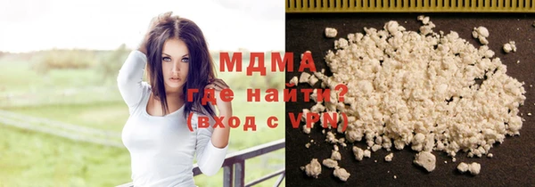 альфа пвп VHQ Заволжск
