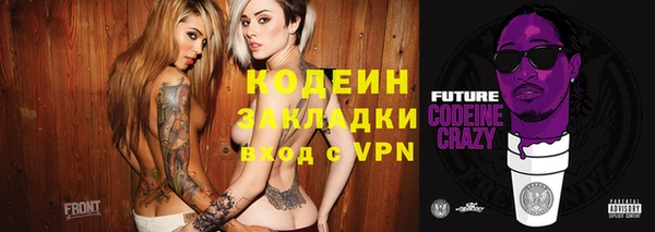 альфа пвп VHQ Заволжск
