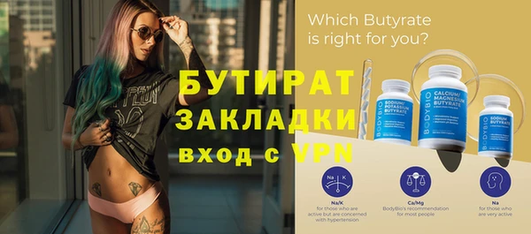 альфа пвп VHQ Заволжск