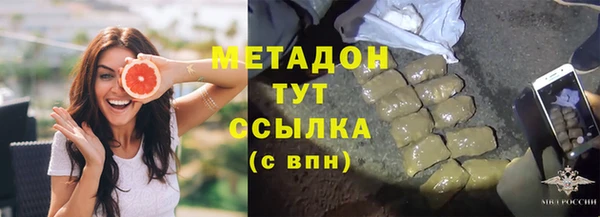соль курить ск Заводоуковск
