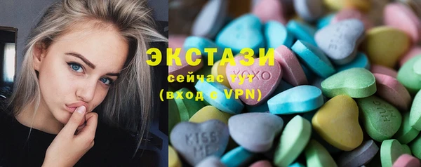 соль курить ск Заводоуковск
