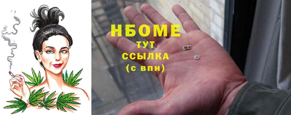соль курить ск Заводоуковск