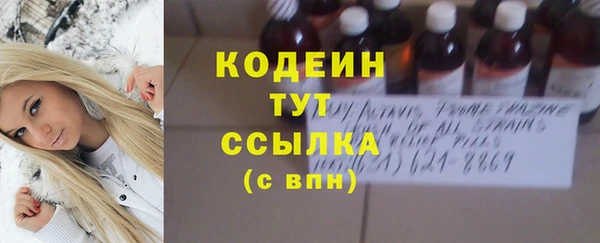 героин Заволжье
