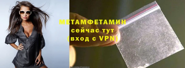 альфа пвп VHQ Заволжск