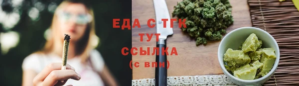 альфа пвп VHQ Заволжск