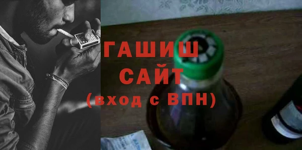альфа пвп VHQ Заволжск