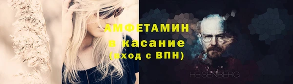 альфа пвп VHQ Заволжск