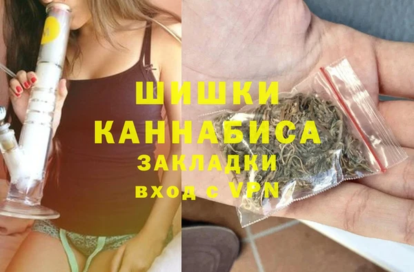 альфа пвп VHQ Заволжск