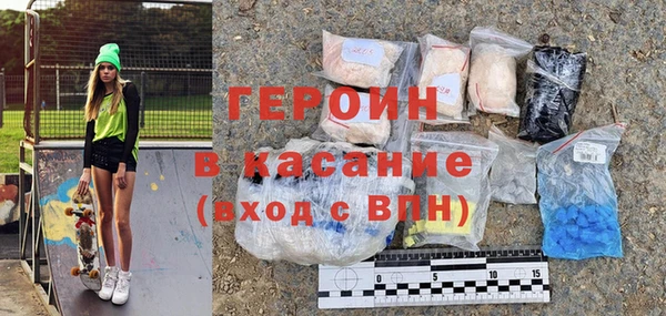 героин Заволжье
