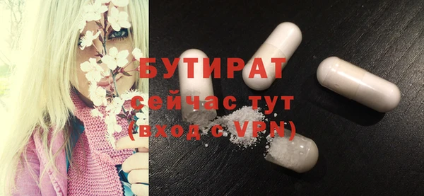 героин Заволжье