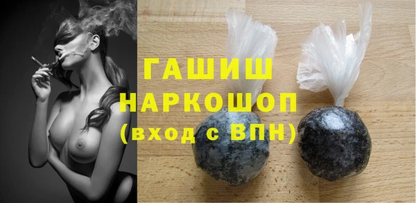 соль курить ск Заводоуковск