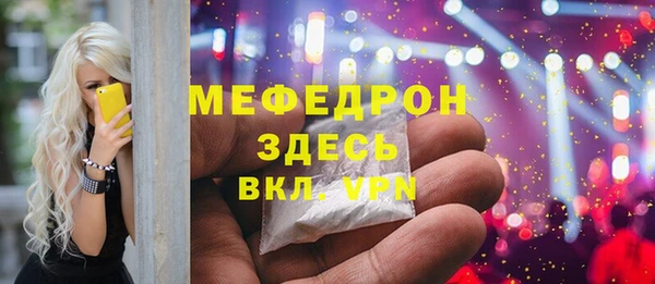 соль курить ск Заводоуковск