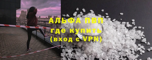 соль курить ск Заводоуковск
