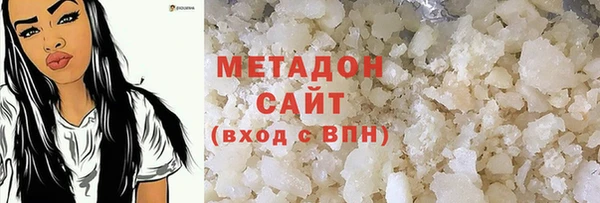 альфа пвп VHQ Заволжск