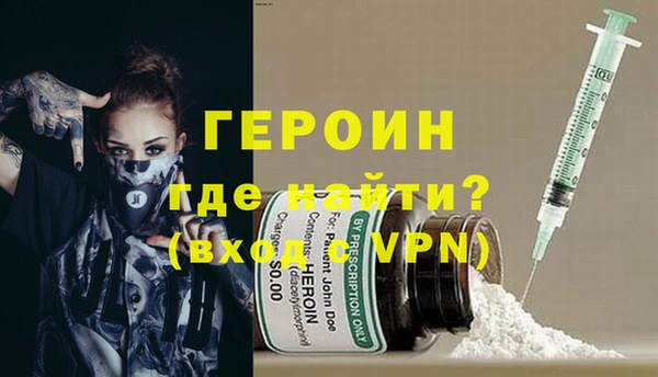 героин Заволжье