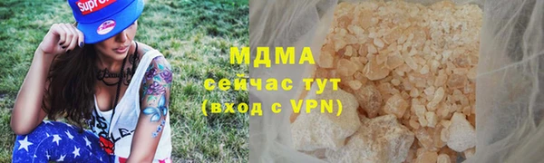 альфа пвп VHQ Заволжск