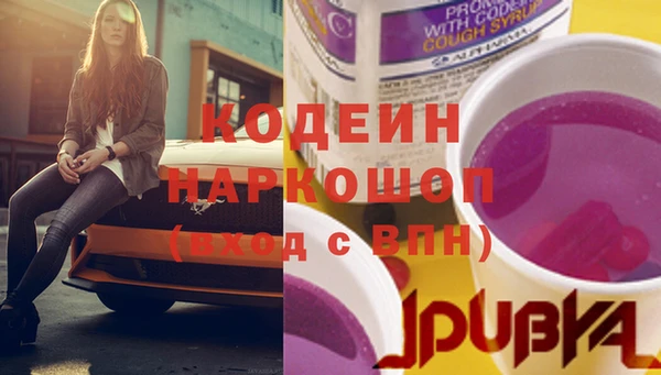 соль курить ск Заводоуковск