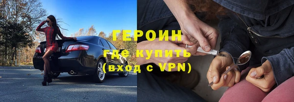 соль курить ск Заводоуковск