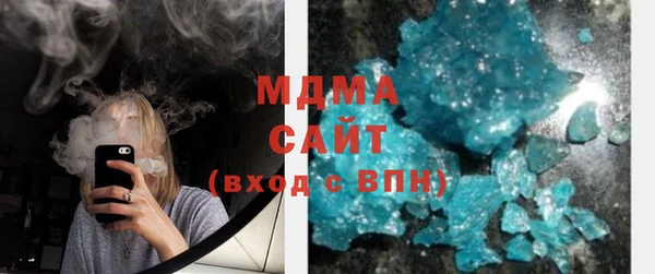 альфа пвп VHQ Заволжск