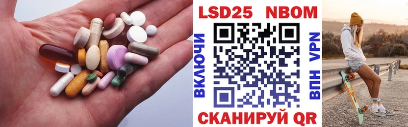 Лсд 25 экстази кислота  Купить где  Игра 