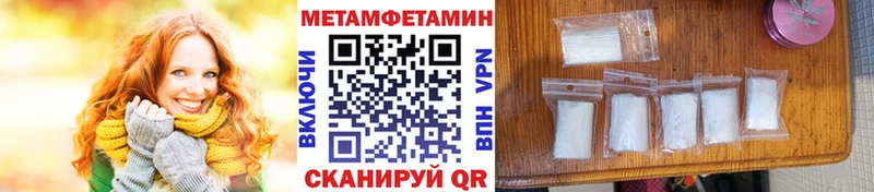 Купить Игра Первитин мет