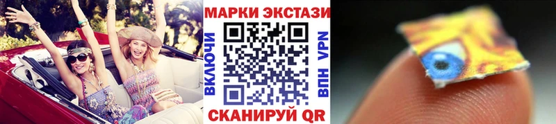 Купить Игра Марки NBOMe 1500мкг