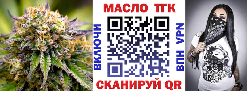 Дистиллят ТГК вейп  Купить где  Игра 
